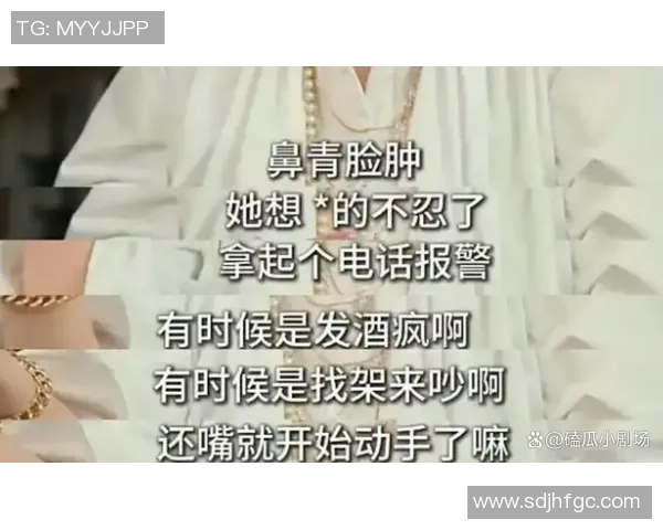 某足球球星涉嫌家暴女友事件引发广泛关注背后真相揭秘 某足球球星涉嫌家暴女友事件引发广泛关注背后真相揭秘