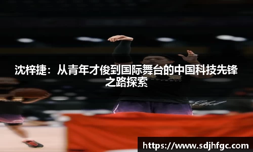 币游国际官方入口
